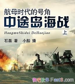 ����ĸʱ���ĺŽǣ���;����ս��[���²�]ʯ��/ϸ����д/epub+mobi+azw3