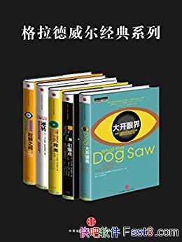 ����������������ϵ�С���װ��5��/������+գ��֮���/epub+mobi+azw3
