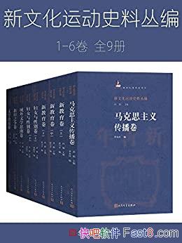 �����Ļ��˶�ʷ�ϴԱࡷ1��6��/�������������Ļ��˶�С/epub+mobi+azw3