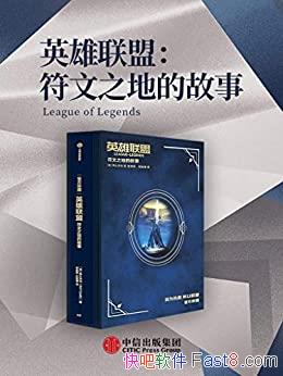 ��Ӣ�����ˣ�����֮�صĹ��¡�/ʮ���ഺ�����޻�������/epub+mobi+azw3