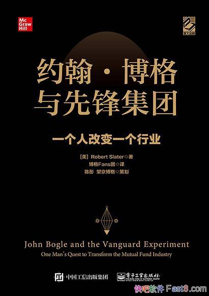 ��Լ�����������ȷ漯�š���װ�汾/һ���˸ı�һ����ҵ/epub+mobi+azw3