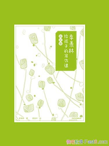 �������ָ����ӵ�д���Ρ�[�ϼ��߲�]/��Сѧ���Ķ�����/epub+mobi+azw3