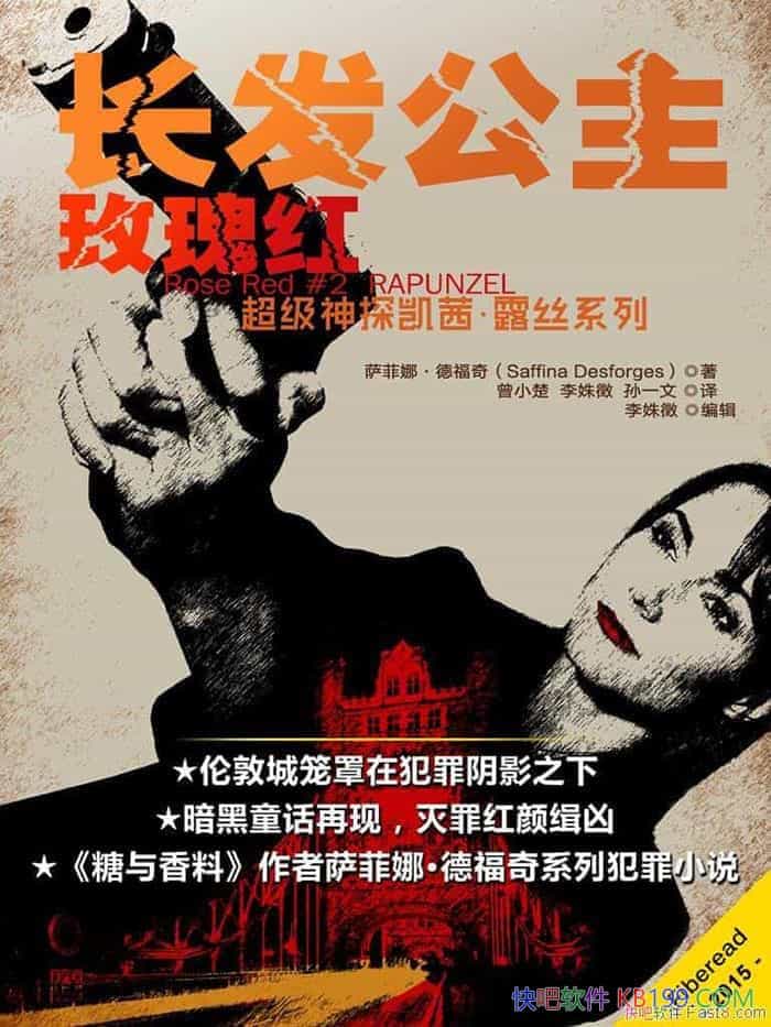 �����������������ȡ��¸���/����Ϊõ���ϵ�еĵڶ���/epub+mobi+azw3