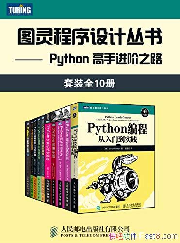 ��Python ���ֽ���֮·����װ10��/��������� �����鼮/epub+mobi+azw3