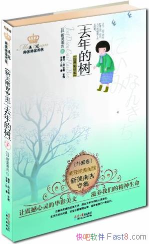 ��ȥ������������ϼ�/���ڴ����Ķ���ϵ�������ϼ�ר��/epub+mobi+azw3
