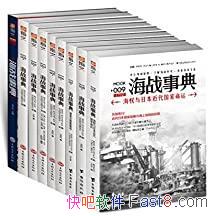 ����ս�µ䡷��װ��9��/�ĸ���ȫ��ͬ�Ƕ� ����������/epub+mobi+azw3