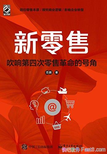 �������ۣ�������Ĵ����۸����ĺŽǡ�����/��ά������/epub+mobi+azw3