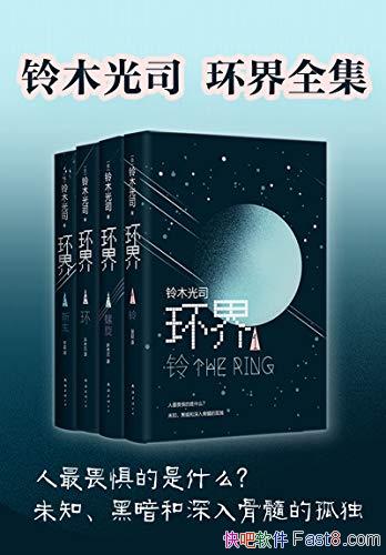 ������ȫ����/�����������ѧ��������������ȫ��߸�/epub+mobi+azw3