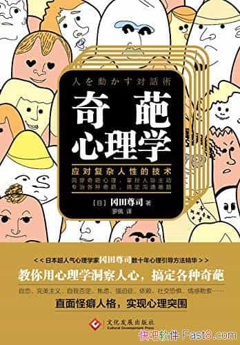 ����������ѧ��������˾/�Ȿ�����Ӧ�Ը������Եļ���/epub+mobi+azw3