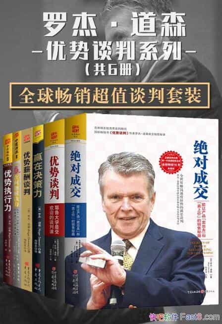 ���޽� ��ɭ����̸��ϵ�С���6��/ȫ������̸ֵ����װ/epub+mobi+azw3
