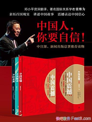 ���й�������������άΪ/�й��� �й����� �й���Խ/epub+mobi+azw3