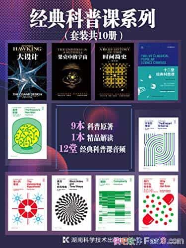 ��������տ�ϵ�С���װ��10��/�ű���ѹ�������߶˿���/epub+mobi+azw3