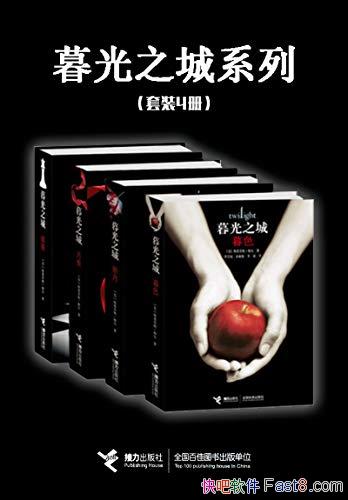 ��ĺ��֮��ϵ�С�˹�ٷ��ݡ�÷��/��Ѫ�����������֮��/epub+mobi+azw3
