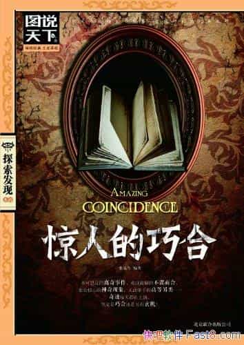 �����˵��ɺϡ�������/�ӹŵ����й��ɺϵ�������ʤ��/epub+mobi+azw3