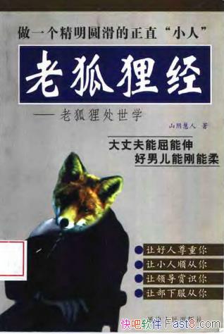 ���Ϻ��꾭��ɽ������/��������ڸ����˼ʽ����л�ȡ��/epub+mobi+azw3
