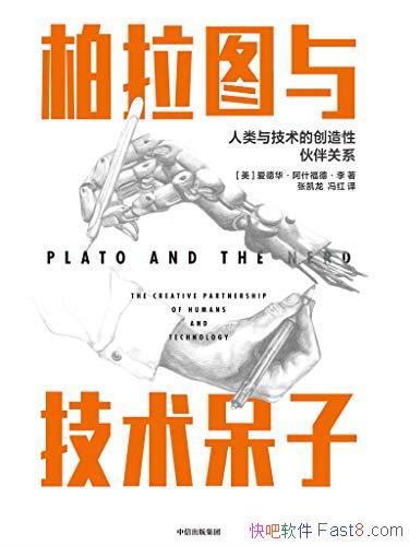 ������ͼ�뼼�����ӡ�/���������뼼���Ĵ����Ի���ϵ/epub+mobi+azw3
