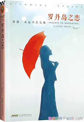 ���޵���֮���������˹��˹����˼/�ٲ������˰��Լ���/epub+mobi+azw3