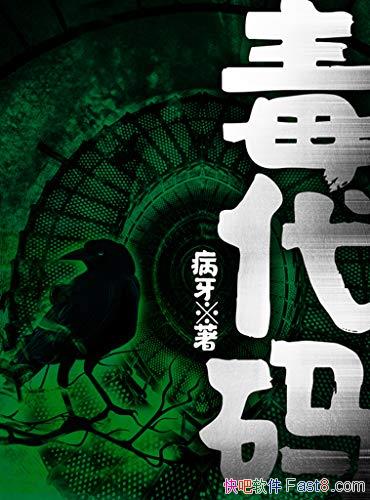 �������롷����/���������ת���򣬿ֲ����������֮��/epub+mobi+azw3
