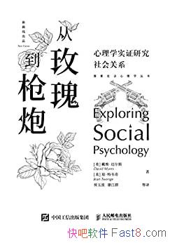 ����õ�嵽ǹ�ڡ���ά������˹/����ѧʵ֤�о�����ϵ/epub+mobi+azw3