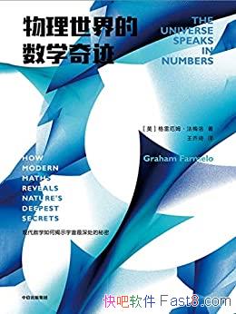 �������������ѧ�漣��/�ִ���ѧ��ʾ�������������/epub+mobi+azw3