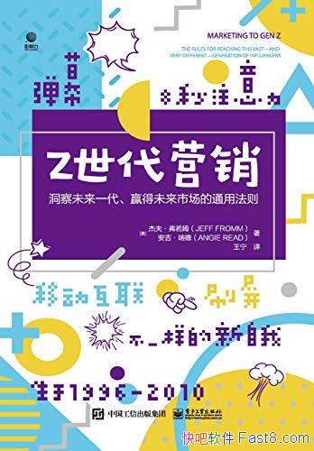 ��Z����Ӫ����/����δ��һ����Ӯ��δ�� �г���ͨ�÷���/epub+mobi+azw3
