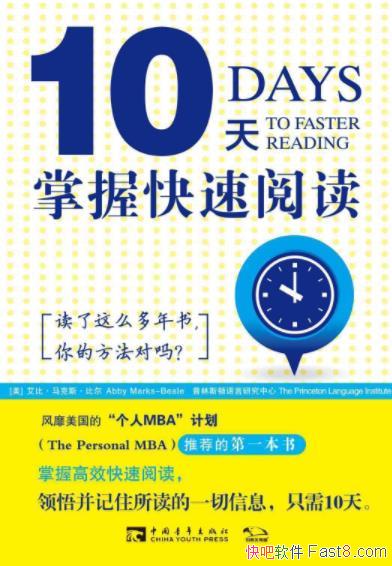 ��10�����տ����Ķ������ȡ�����˹���ȶ�/�����רע��/epub+mobi+azw3