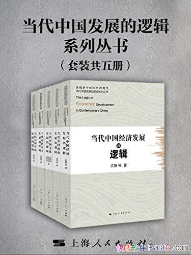 �������й���չ���߼�ϵ�д��顷��װ���/���ξ������/epub+mobi+azw3