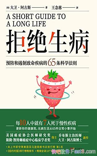 ���ܾ�������/���綥�Ⱙ֢ҽ�����������Ŀ�ѧ����֮��/epub+mobi+azw3