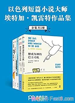 ����ƪС˵��ʦ���ؼ� ��������Ʒ�ϼ�����5��/����ȫ��/epub+mobi+azw3