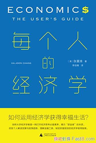 ��ÿ���˵ľ���ѧ������׼/�ƶ��Ƹ��滮����ѧʹ��ָ��/epub+mobi+azw3
