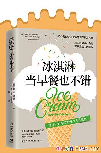 ������ܵ����Ҳ������/����æ�����棬ȴ������ô����/epub+mobi+azw3