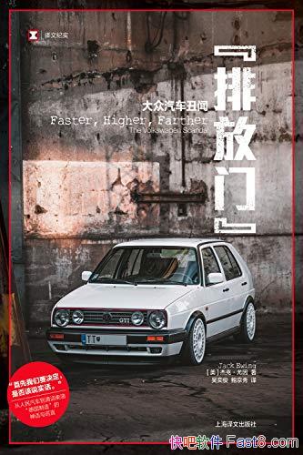 �����ŷ��š��������������š��ܿˡ�����/�Ƿ��˵ʵ��/epub+mobi+azw3