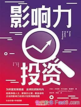 ��Ӱ����Ͷ�ʡ�����櫡��������ɡ��Ż�Ү/������ȷ�̸/epub+mobi+azw3