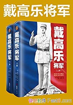 �������ֽ�����[ȫ����]���������ܿ�ѷ/��ǿ���˸�����/epub+mobi+azw3