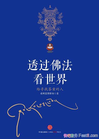 ��͸���𷨿����硷ϣ���ٲ�����/�Ȿ���Ѱ�Ҵ𰸵���/epub+mobi+azw3