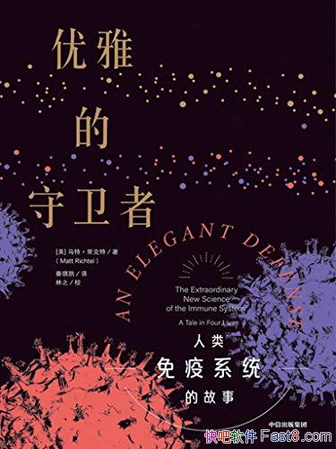 �����ŵ������ߡ����ء������/���ʱ����Ҫ��ҽѧ����/epub+mobi+azw3