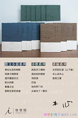 ��ľ��ȫ���������װʮ����/ľ��������Ʒ�״μ������/epub+mobi+azw3