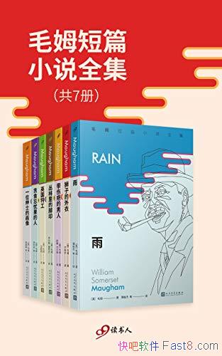 ��ëķ��ƪС˵ȫ������װ��7��/Ӣ����ѧ��� ��ƪ����/epub+mobi+azw3