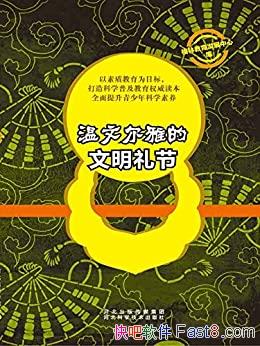 �����Ķ��ŵ�������ڡ�/��һ������������ڵ�ǫǫ����/epub+mobi+azw3