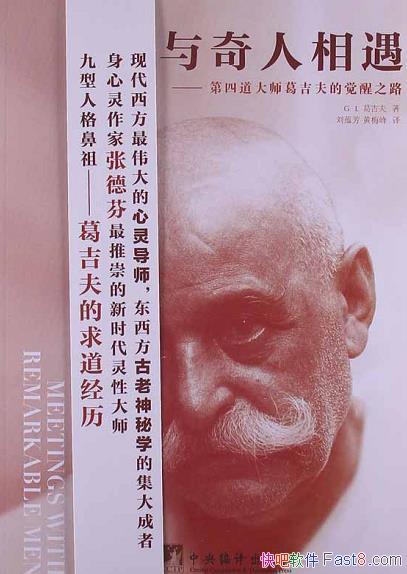 �����������������Ρ�����ŵά�桤�𼪷�/��Խ�Լ�����/epub+mobi+azw3