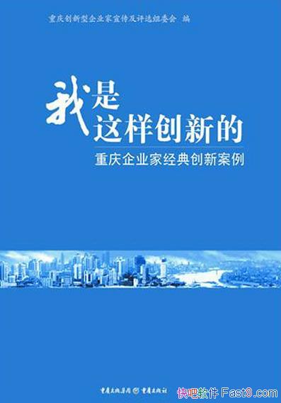 �������������µģ�������ҵ�Ҿ��䴴�°�����/���¾���/epub+mobi+azw3