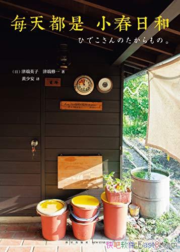 ��ÿ�춼��С���պ͡����Ӣ��/һ��һ��һ��һ�ߵİ���/epub+mobi+azw3