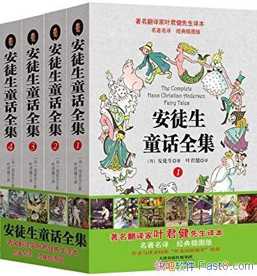 ����ͽ��ͯ��ȫ����Ҷ����Ȩ���뱾/�����ͼ����װ�Ĳ�/epub+mobi+azw3