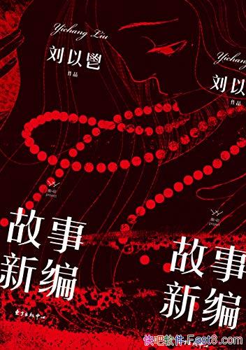 ������ƻ��������±ࡷ������/�Ͻ�ţ��֯Ů�ͻ�ɽʥĸ/epub+mobi+azw3