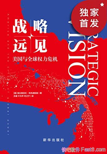 ��ս��Զ����������ȫ��Ȩ��Σ�������Ƚ�˹��/�ض�ͼ��/epub+mobi+azw3