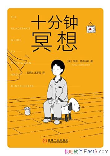 ��ʮ����ڤ�롷���ϡ��յϿ�ķ/�Ǳȶ��Ǵĵ�ڤ��������/epub+mobi+azw3