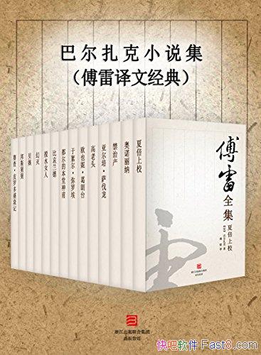���Ͷ�����С˵�����������ľ���/����� ����� �����/epub+mobi+azw3