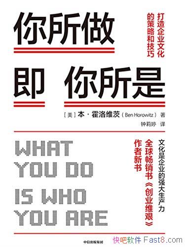 ���������������ǡ�����ά��/������ҵ�Ļ��Ĳ��Ժͼ���/epub+mobi+azw3