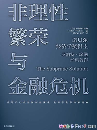�������Է��������Σ������2�� ϯ��/Ԥ���´ν���Σ��/epub+mobi+azw3