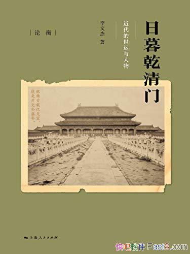 ����ĺǬ���ţ�������������������Ľ�/Ӱ���й�����/epub+mobi+azw3